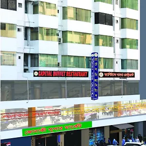Hotel The Capital Ltd., Dhaka